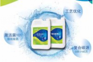 屠宰廢水氨氮、總氮超標(biāo)這樣處理