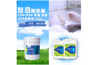 冬季降溫，怎么保障污水廠生化脫氮效果
