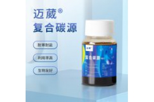 在污水總氮處理中，反硝化菌喜歡什么樣的碳源