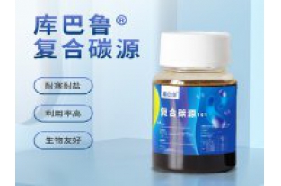 為什么污水處理和水產(chǎn)養(yǎng)殖中都需要投加復(fù)合碳